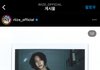 라이즈 원빈 공효진 남편 닮지 않았음?