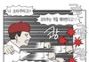 하...우리 판녀들 재밌는 이야기 해야하는데