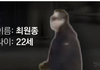 분당 서현역 칼부림 jtbc 신상공개 최원종 22세 2001년생