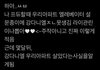 진짜 눈예쁜게 제일좋은거같다
