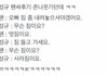 난 지금까지도 얘네 썰이 제일 웃김