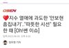 블핑 재계약하나봄?
