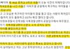 중3이 후드티입었다고 경찰한테 테이저건맞고 폭행당함