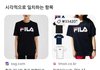 친구가 FILA반팔 입지말래