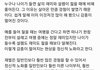 연예인들이 마약에 손대는 충격적인 이유