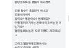 대구 수성2가 *** 곱창 갑질