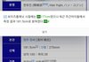 제베원 막내 키 많이 컸다