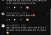 봐봐ㅋㅋㅋ조슈아 빨아줄애들은 아직 많아