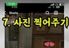 조슈아 이거는 아니던데..?