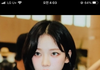 카리나 중단발 똑딸 명소민같다