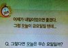 뇌정지 오는 문제