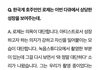 로제는 남자보단 음악을 더 좋아하는건 맞는듯