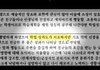 니네 지컨 생기부 봄?? 진짜 이렇게 적어?