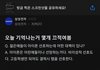 삼성 블라인드 ㄹㅈㄷ다 ㅋㅋㅋㅋㅋㅋㅋㅋㅋ