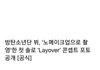 이얼굴이 노메이크업ㅋㅋㅋㅋㅋㅋㅋ