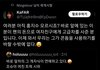 중국언냐 또 팩폭한다 ㅋㅋㅋㅋ