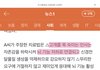 왕의 DNA카페 세부내용 기가 차네요