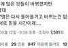 방탄 찐으로 2025년에 재결합 할건가보다