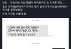 헐 얘들아 톡선 보이스피싱글이랑 비슷한거 찾아옴