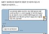 너네 이거 서운함?