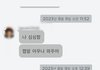 내 친구 정신병원 입원함