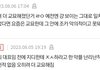 [팬만 드루와] 지디 안티 교묘해졌단거 이런거임?