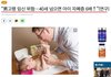 자폐아는 남자의 나이가 원인 맞음