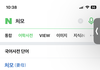 예비 처모가 조현병이라는데요 +추가
