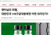 정부가 펜타닐해독제를 국가필요약에서 제외했습니다.