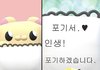 이상형 추반 ㄱㄱ