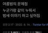 ⭐️본진 숨띵곡 적고 가자⭐️