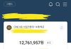 스타트업 시작했는데 고작 천만원 모았음