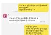 말투개웃김 ㅠㅠㅋㅋㅋ