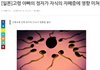 자폐 원인