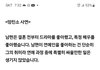 아이돌 굿즈에 4000만원 쓴 남편, 이혼 사유 될까요