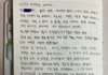 우울증으로 (수능 망하고) 힘들었을 때 썼던 글