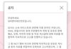 마크 악플러 사과문 찐이였구나