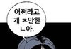 요즘 트위터 애들 찐추구미 박가을같음