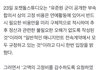 판타지보이즈 유준원 무단이탈 사건 총정리2 (계속 업데이트)