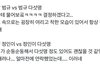 희승이가 범규랑 아이엔 언급함