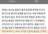 오늘부터 왜구오염수 방류하는데 정부는 급식에 수산물을 늘리겠데요