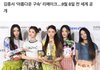 뉴진스 넷플릭스 너의 시간 속으로 ost