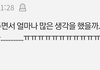 이 댓글 여초감성 ㄹㅈㄷ인것같음