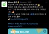 엑소 뭐냐 진짜 ㅋㅋㅋ