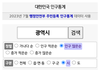 서울시람들 진짜 광역시도 시골로봐??