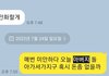 천안 억대사기 피해자 입니다