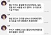 얘 약간 제2의 강태현 같음