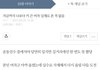 여자 180 중반이 ㄹㅇ 이 정도임?