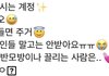 인스타에서 이런 애들 보면
