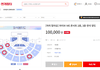 아이브 콘서트 10만원 찐이야?